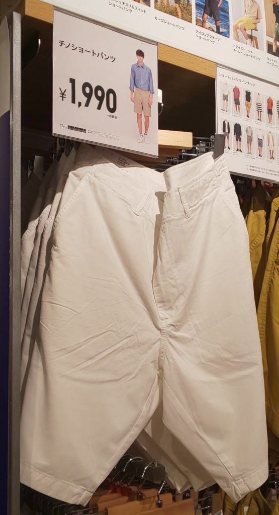 ユニクロ チノショートパンツの写真