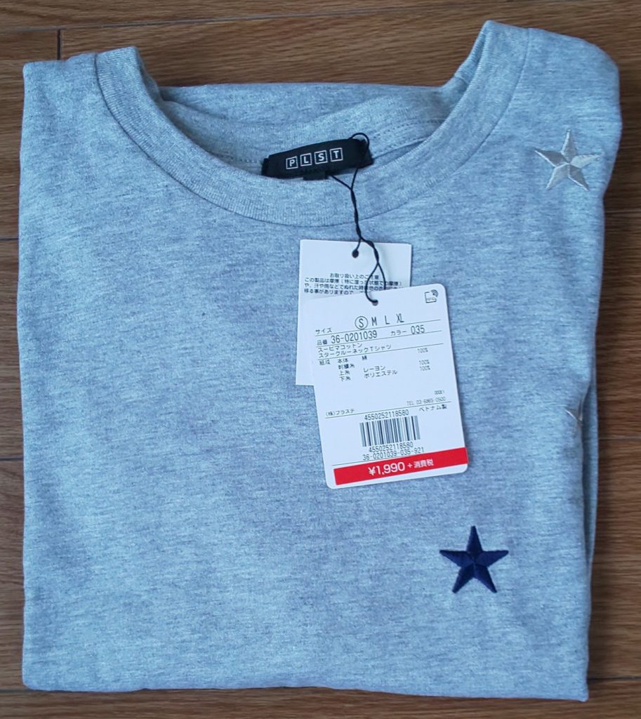 スーピマコットンスタークルーネックTシャツ ミドルグレー/S