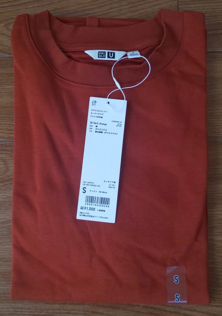 ユニクロ エアリズムコットン オーバーサイズTシャツ（5分袖） ダークオレンジ 1,500円（税抜）