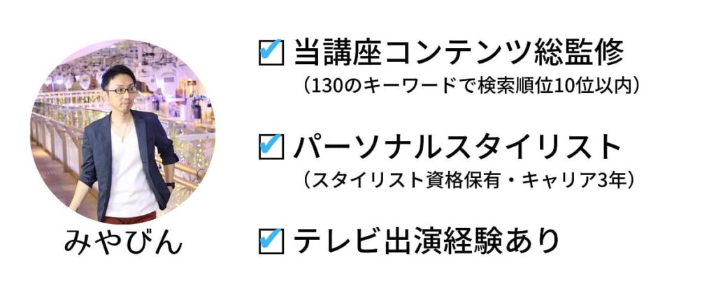 自己紹介の画像。具体的な文面は次の内容の通り。