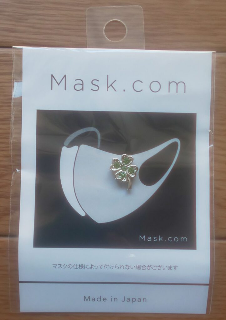 Mask.com クローバーマスクビジュ シルバー