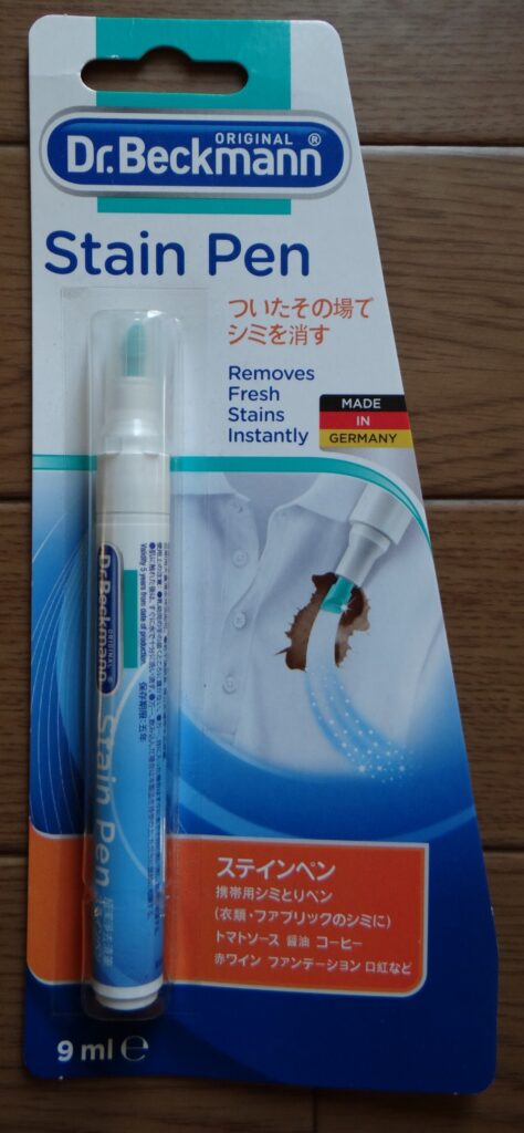 Dr. Beckmann/ドクター ベックマン　衣類のシミ修正ペン　ステインペン　9ml