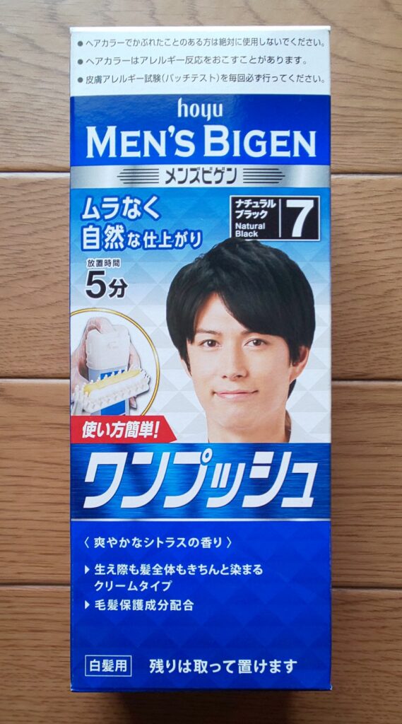 白髪染め 男性用 【医薬部外品】 ホーユー メンズビゲンワンプッシュ7 (ナチュラルブラック)