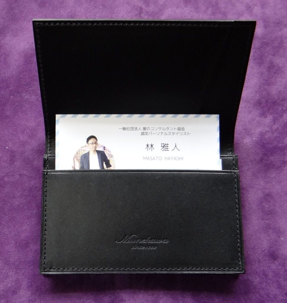 Munekawa 名刺入れ “Through” Business card case ブラック